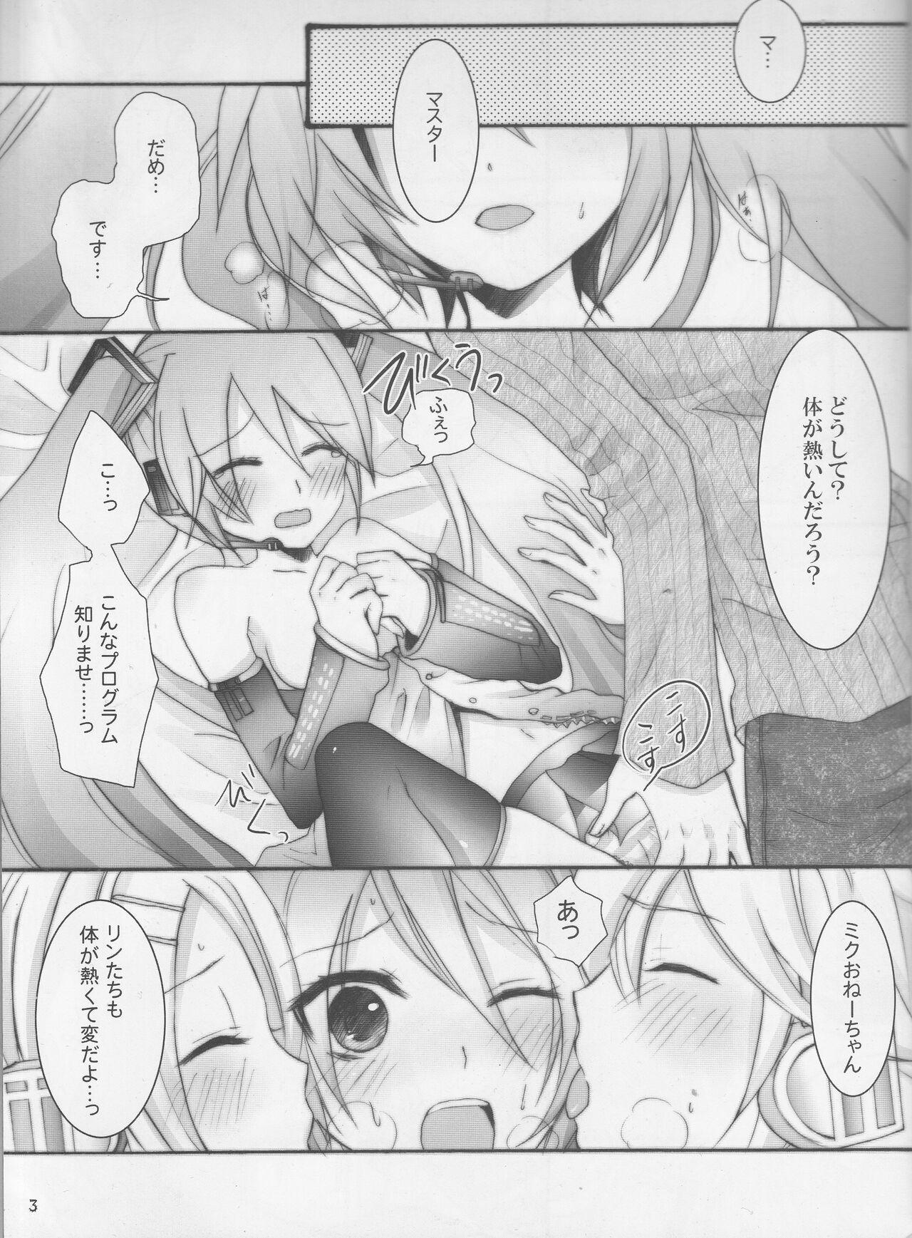 Jerkoff Masutā taihen! Bōkaroido ni jūdaina erā ga hassei shimashita! - Vocaloid Gaysex - Page 2