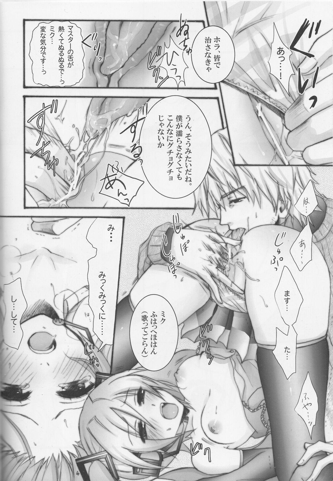 Jerkoff Masutā taihen! Bōkaroido ni jūdaina erā ga hassei shimashita! - Vocaloid Gaysex - Page 3