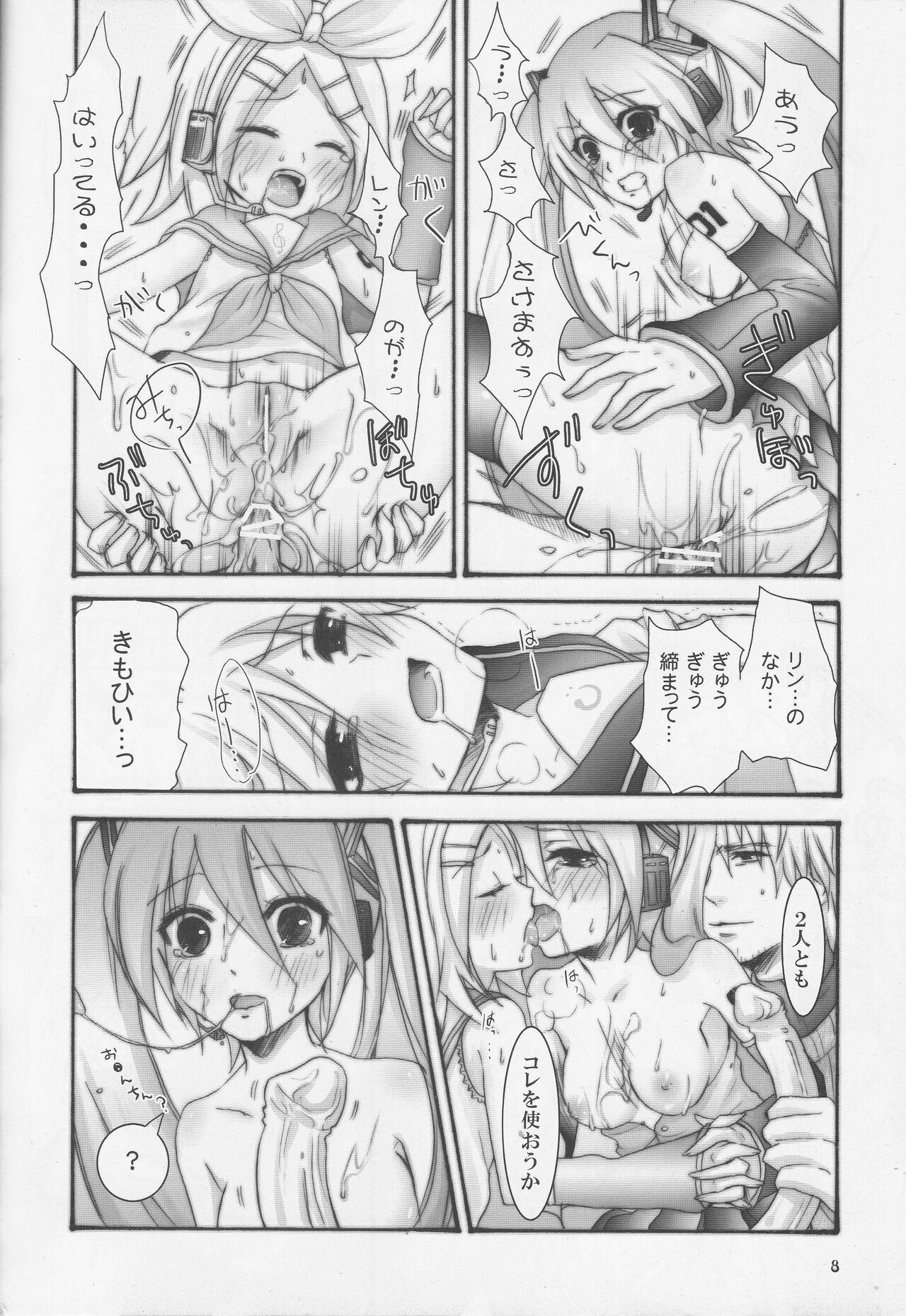Futanari Masutā taihen! Bōkaroido ni jūdaina erā ga hassei shimashita! - Vocaloid Real Couple - Page 7