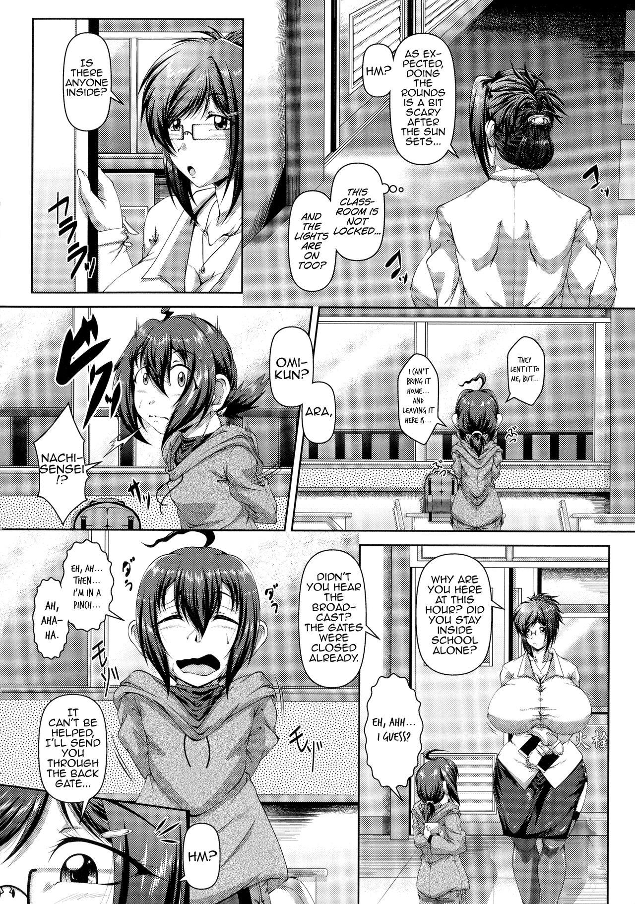 Emo Gay Himitsu no Himitsu Amatuer Porn - Page 2