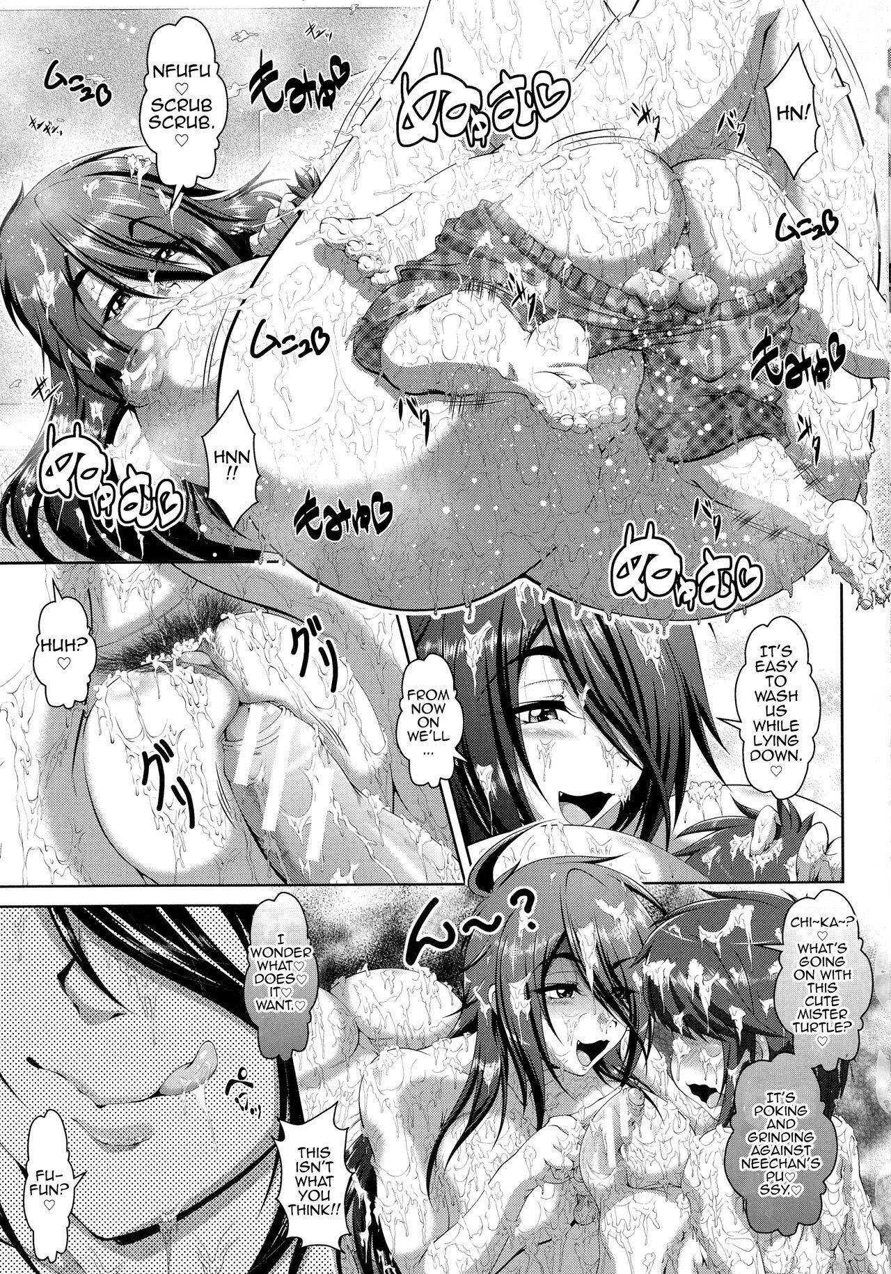 Thief Boku no Monogusa Oneechan Fit - Page 8