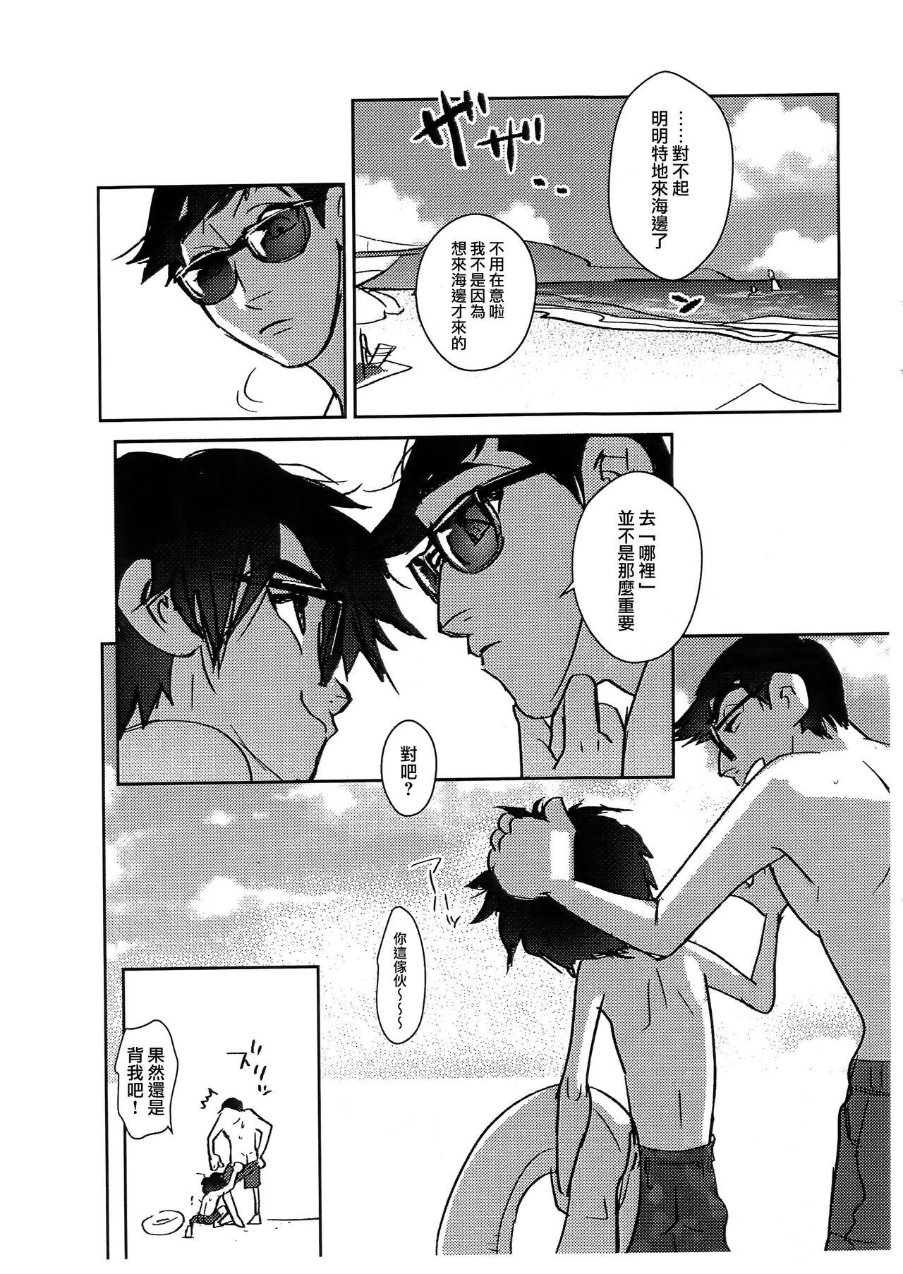 Thailand Natsuda! Umida! Tadahiroda!! - Big hero 6 Gay Massage - Page 15