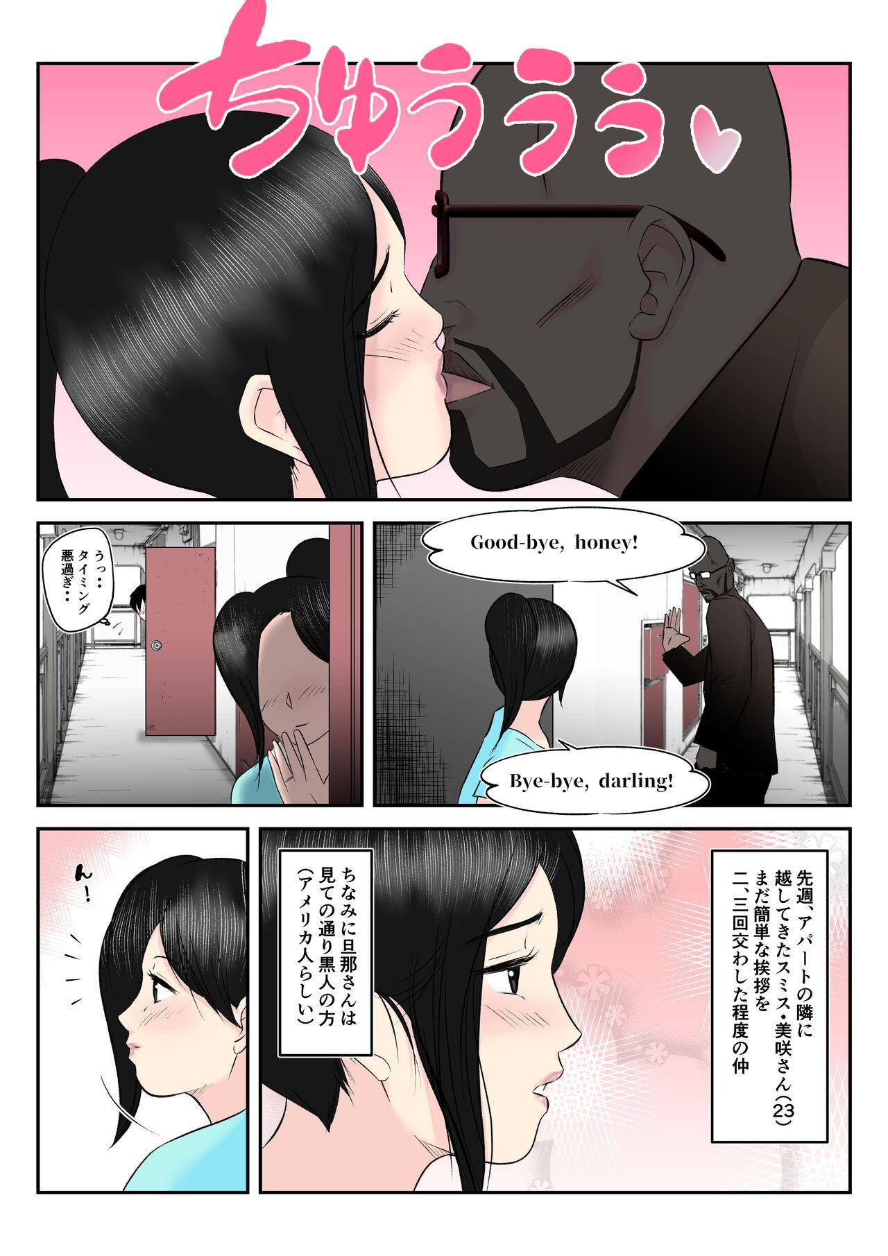 Ex Girlfriends Otonari no Akogare Kyonyuu Hitozuma to Itterasshai no Chuu wo Shitara, Fudeoroshi made Shichatta Gakusei no Hanashi Amatuer Sex - Page 4