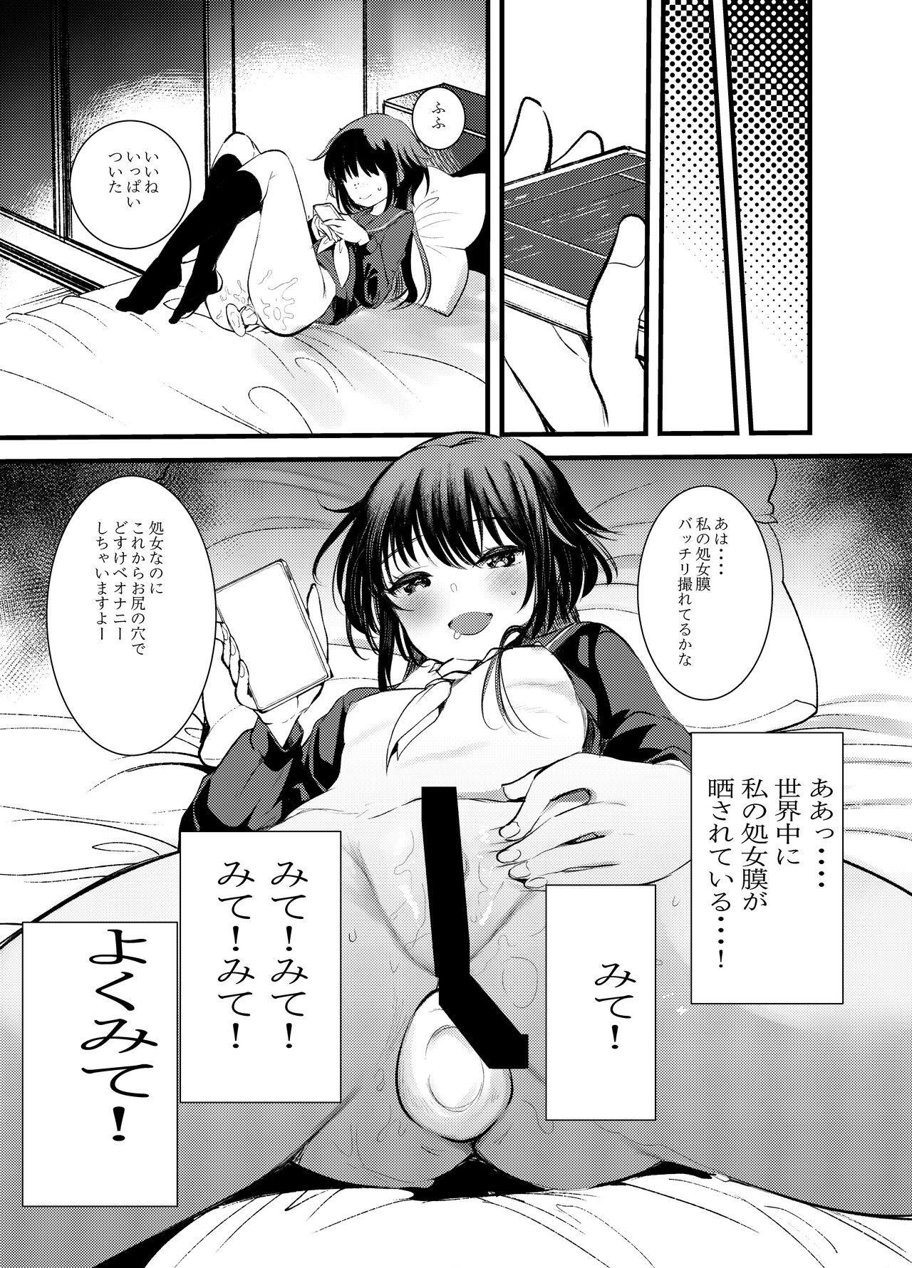 Nude えっち大好き女の子あつめました - Original Thick - Page 9