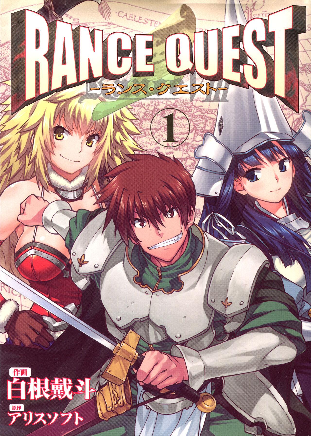Rance Quest ① 0