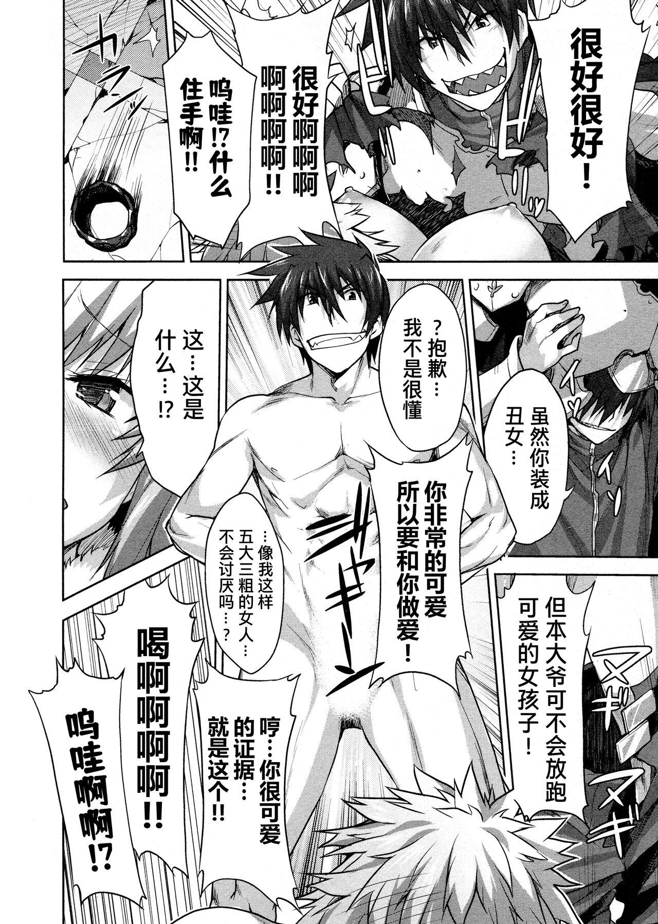 Rance Quest ① 129