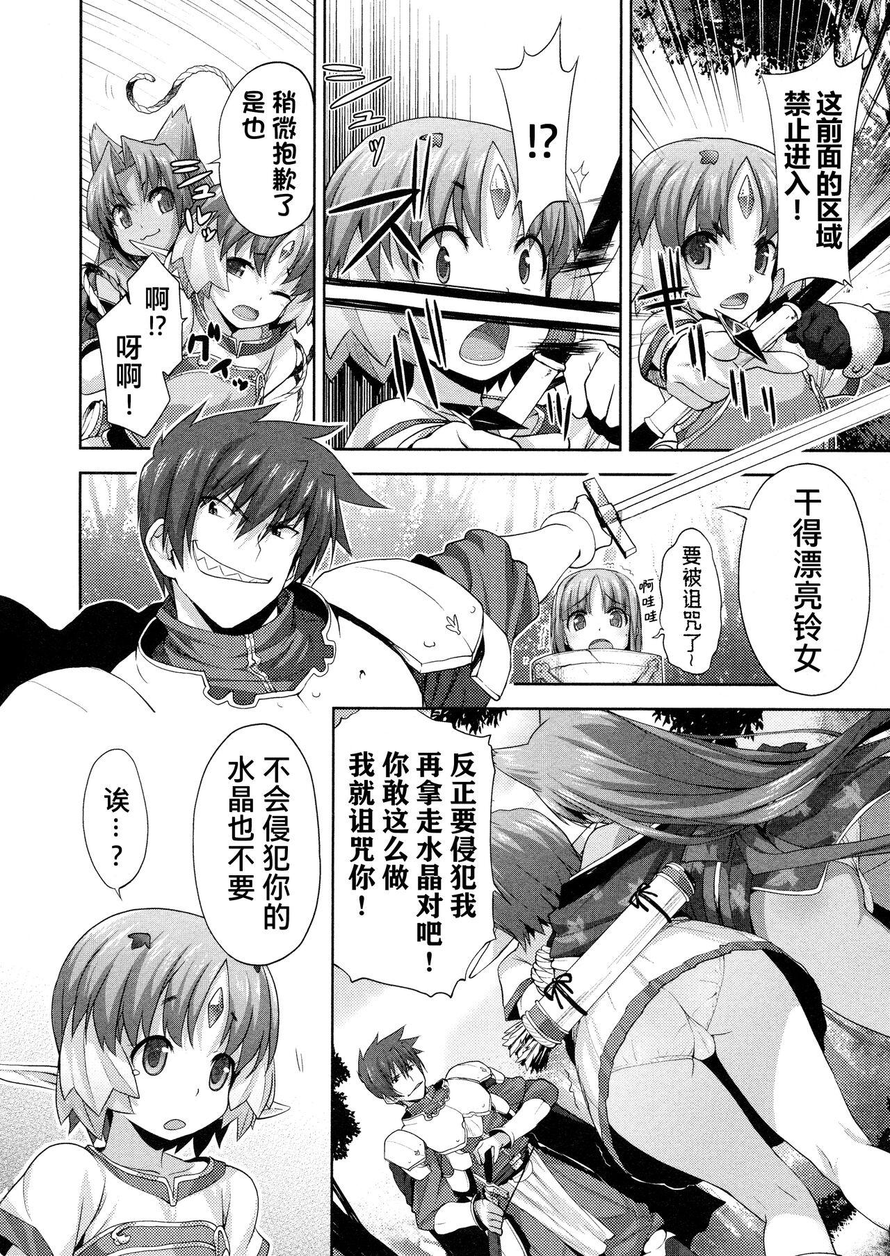Rance Quest ① 41