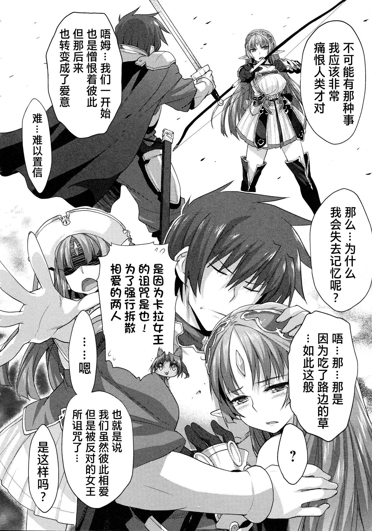 Rance Quest ① 57