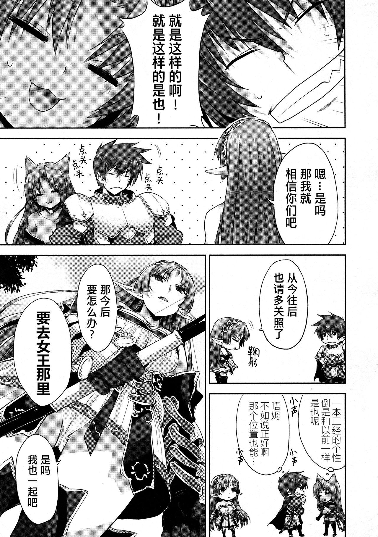Rance Quest ① 58