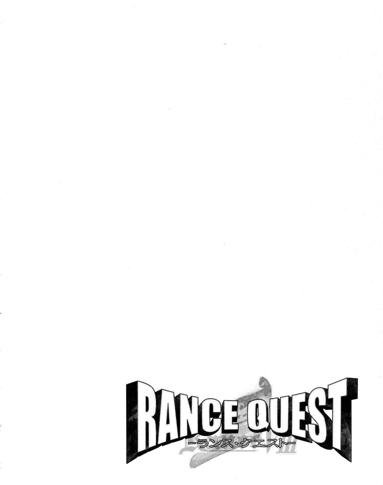 Rance Quest ① 63
