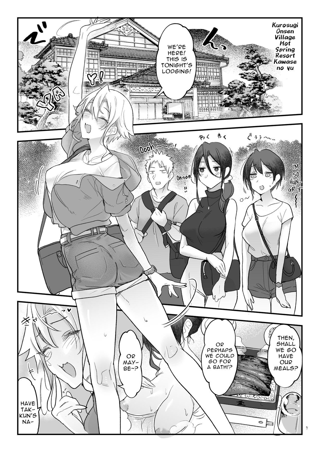 Tied Mesudachi Onsen Ana No Yu | Mesudachi Hot Springs Holes and Baths Lesbian - Page 6