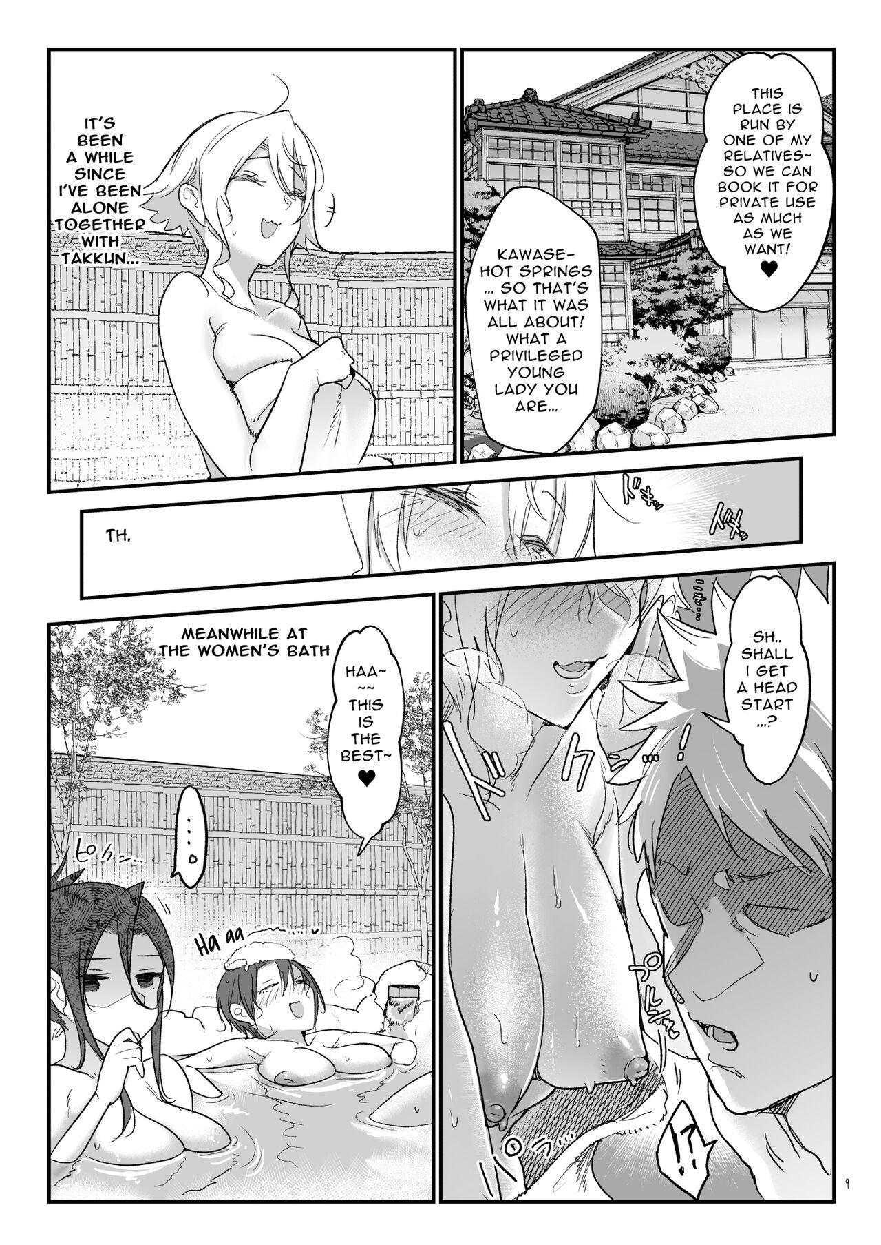 Tied Mesudachi Onsen Ana No Yu | Mesudachi Hot Springs Holes and Baths Lesbian - Page 8