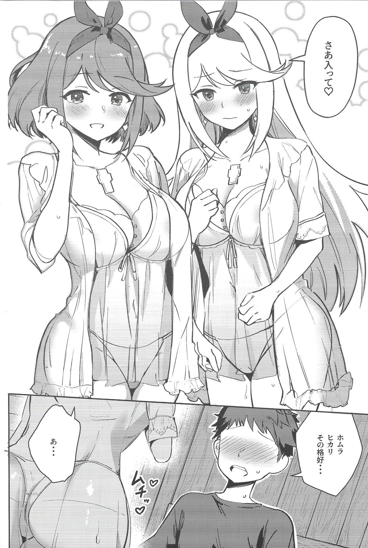 Hikari and Homura want to have sex 7