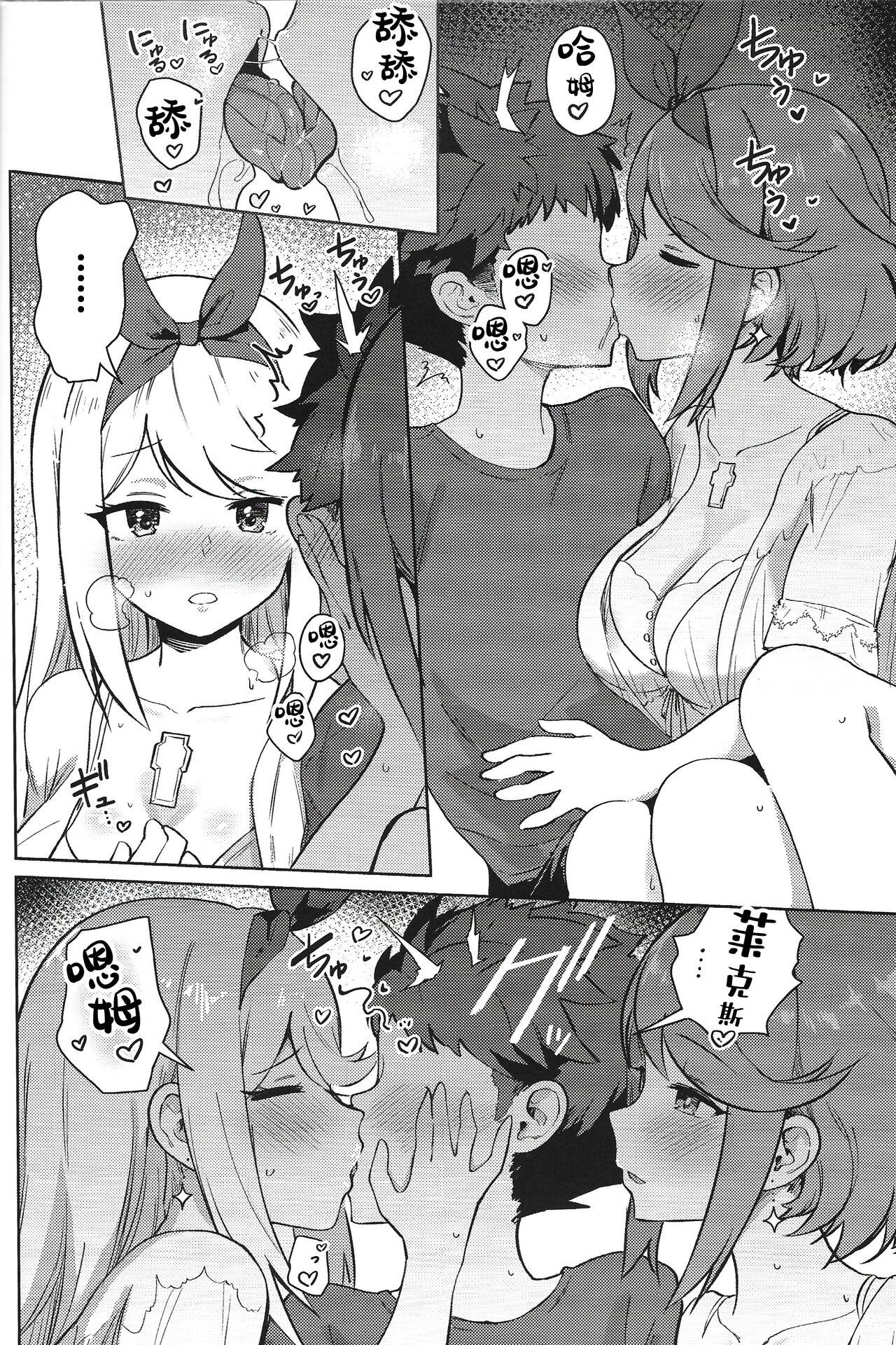 Free Amatuer えっちがしたいヒカリとホムラ - Xenoblade chronicles 2 Lovers - Page 11