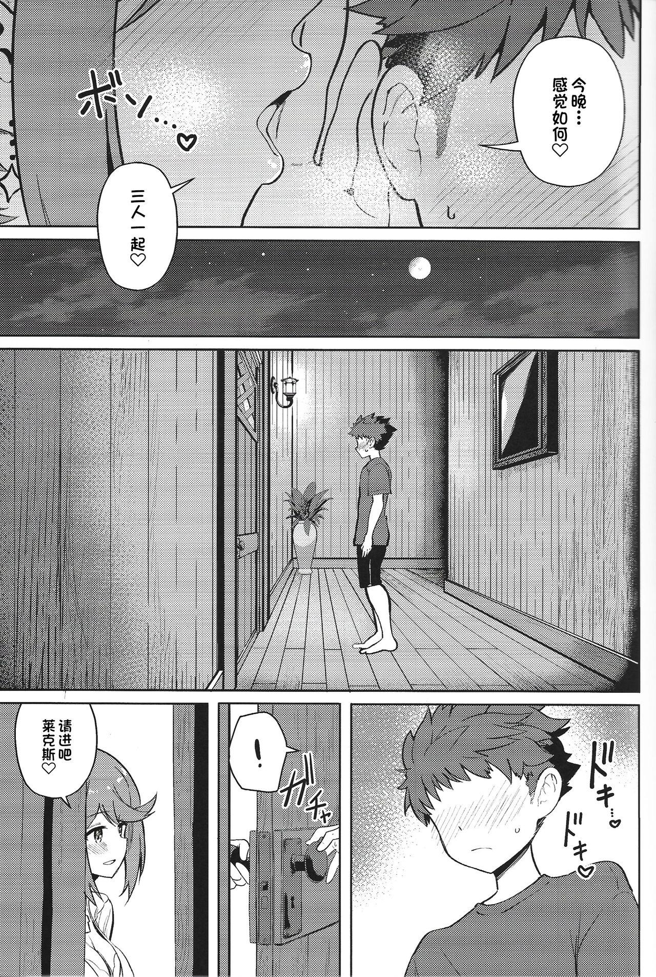 Free Amatuer えっちがしたいヒカリとホムラ - Xenoblade chronicles 2 Lovers - Page 6