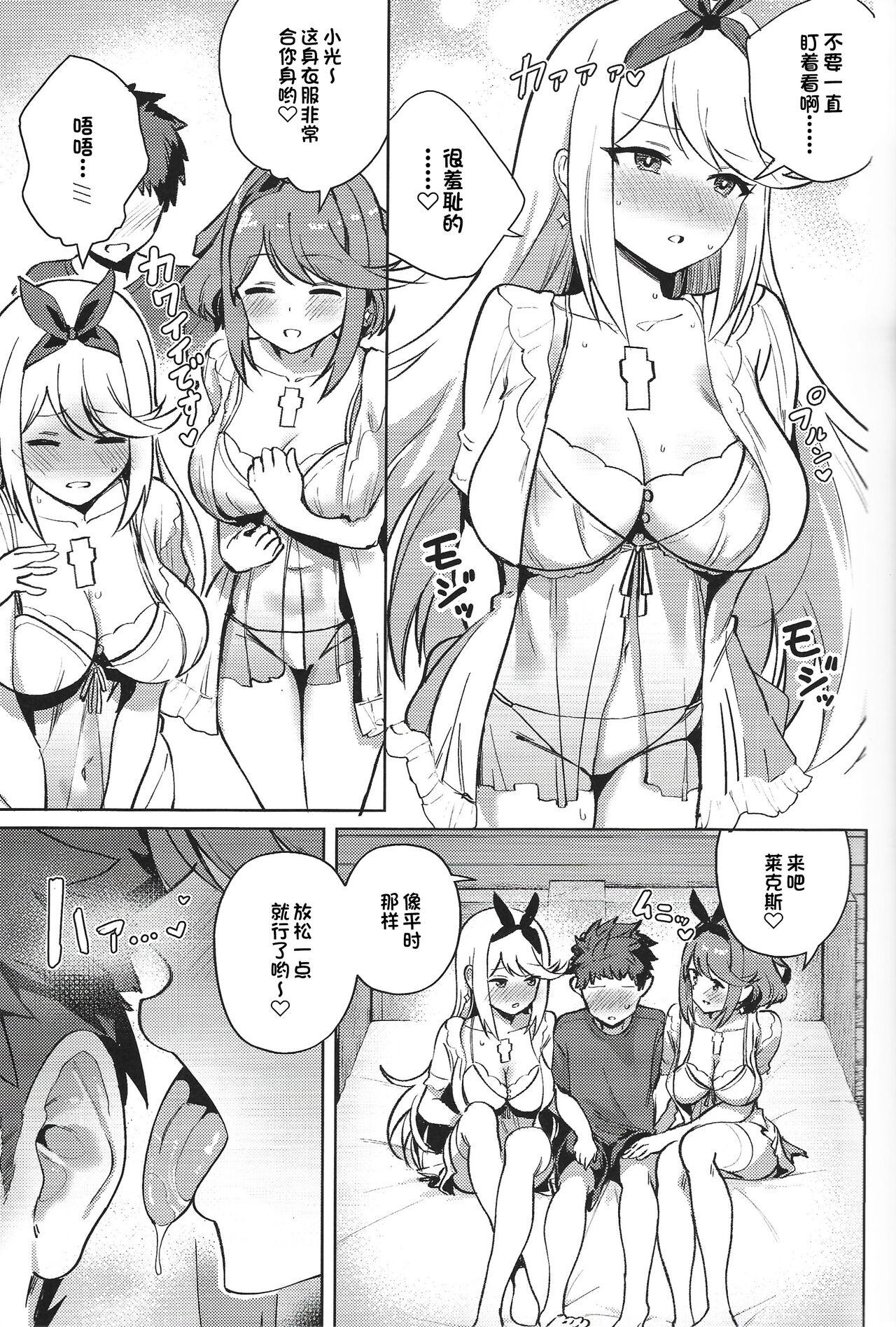 Free Amatuer えっちがしたいヒカリとホムラ - Xenoblade chronicles 2 Lovers - Page 8