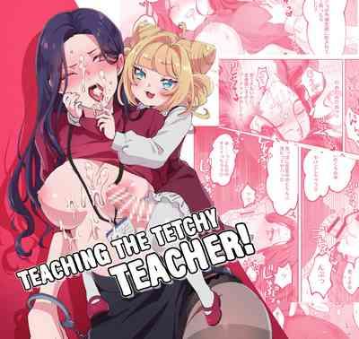 Namaikina Sensei o Korashimero! | Teaching The Tetchy Teacher! 1
