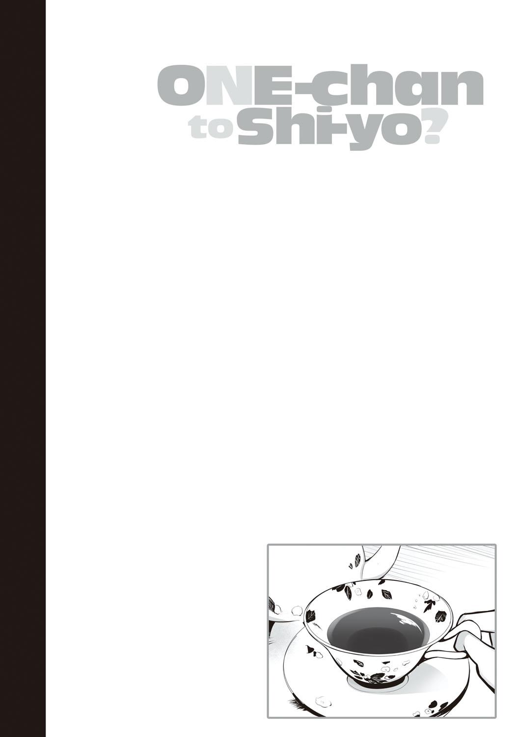 [Jakko] One-chan to, Shi-yo? [Digital] 184