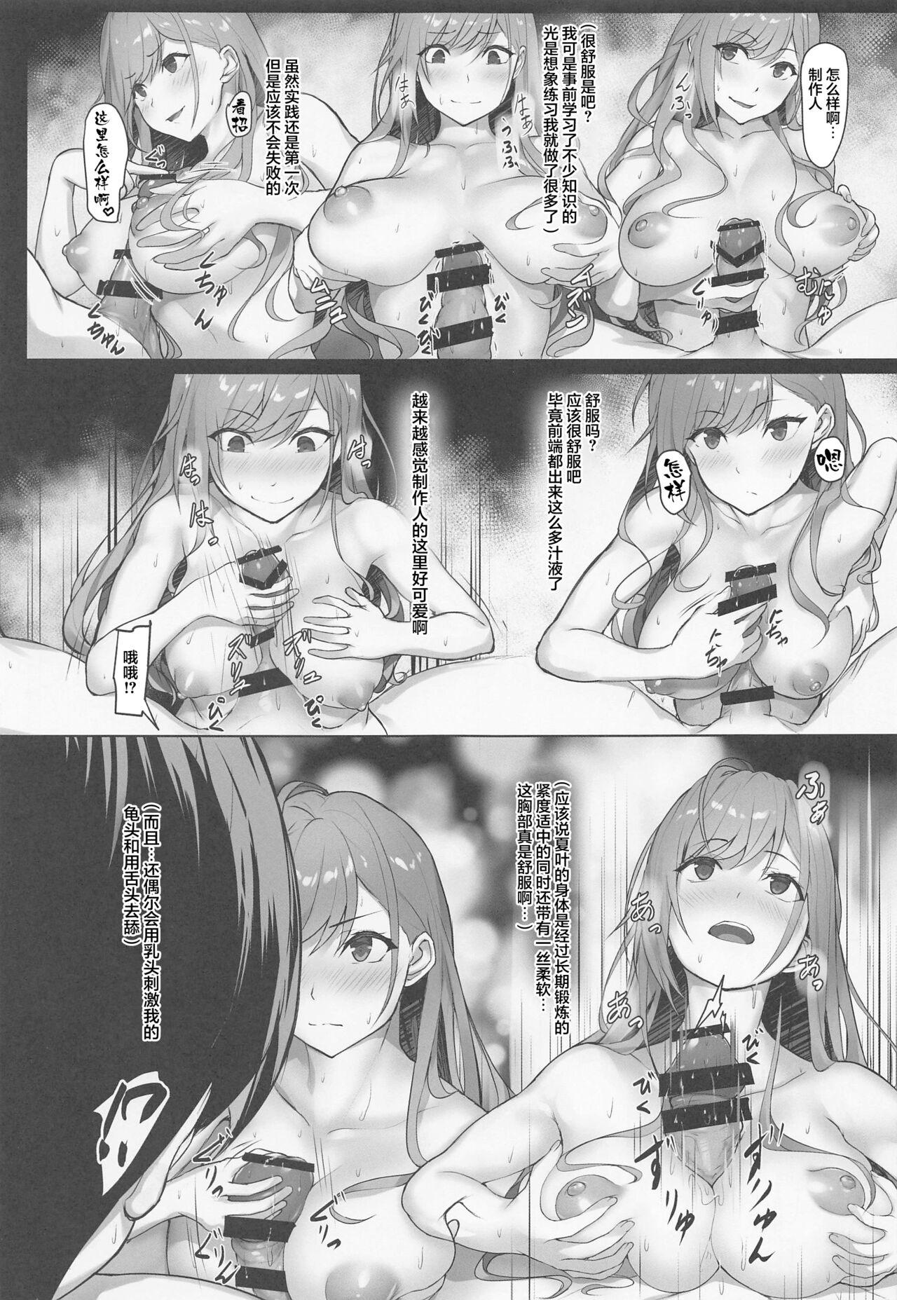 Friends Natsuha no Omotenashi - Japanese Hospitality - The idolmaster Barely 18 Porn - Page 10