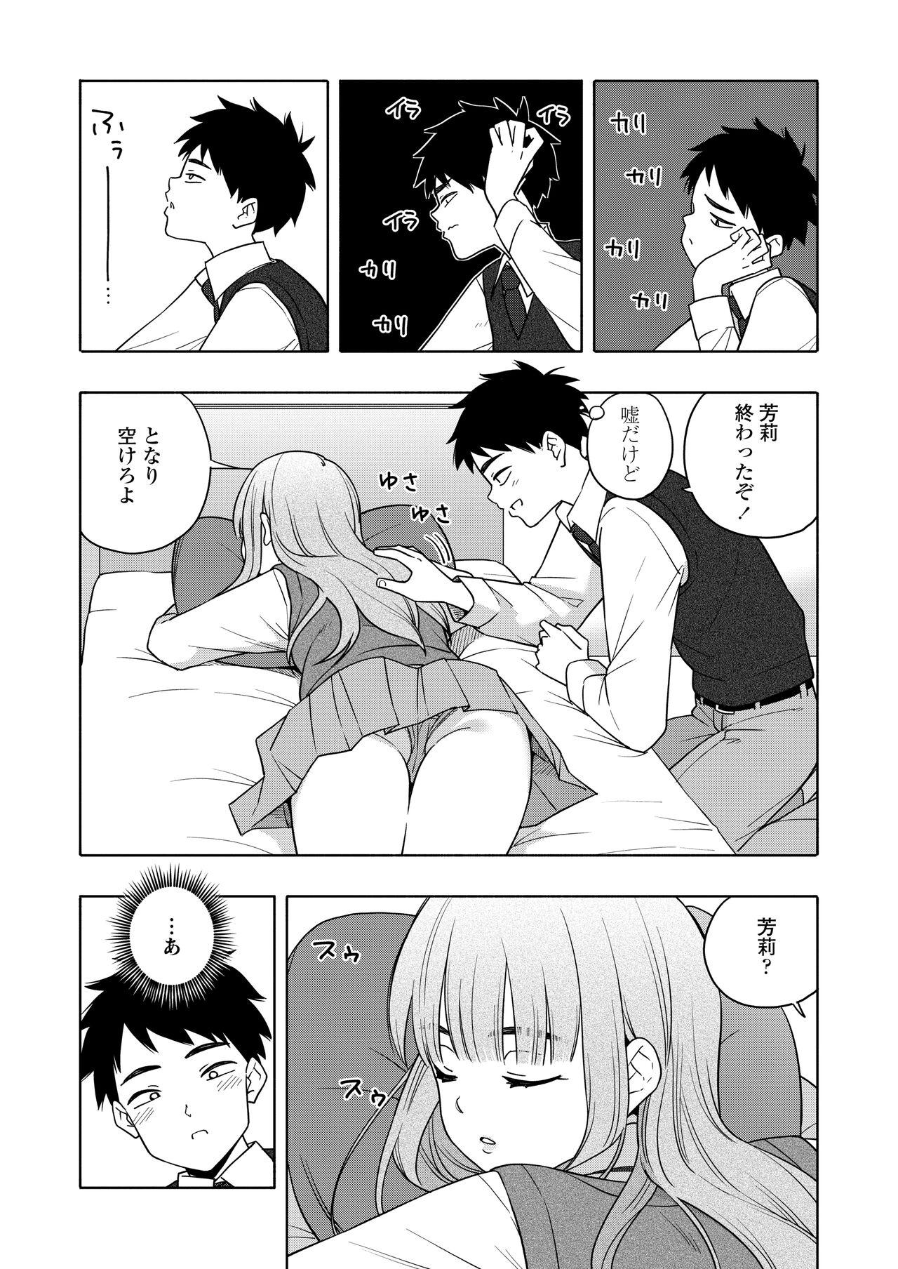 Cachonda COMIC Gunjou Vol.1 Penis Sucking - Page 7