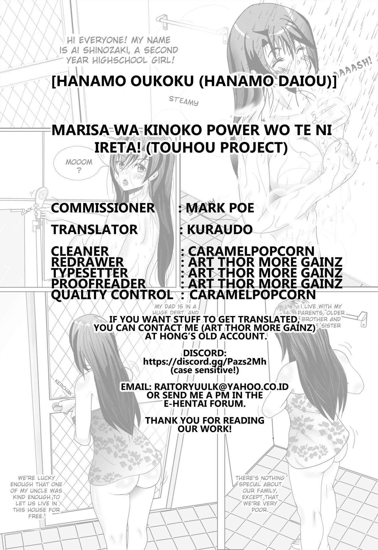 Marisa wa Kinoko Power wo Te ni Ireta! 26