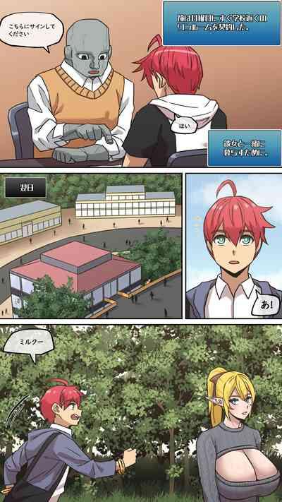 Maru·H 2 3