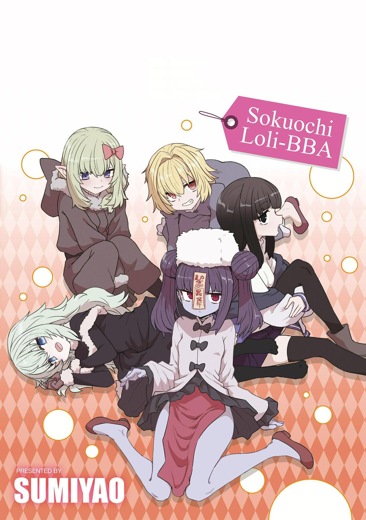 Sokuochi Loli-BBA 197