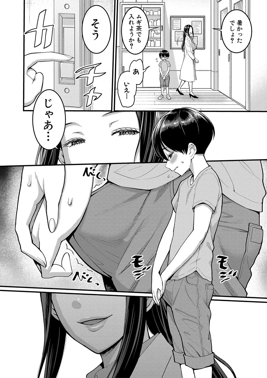 [Agata] Shiori Sensei wa Ochinchin no Sodateya-san - This is a story of sexual love with a school nurse and the growth of a boy's penis. [Digital] 4