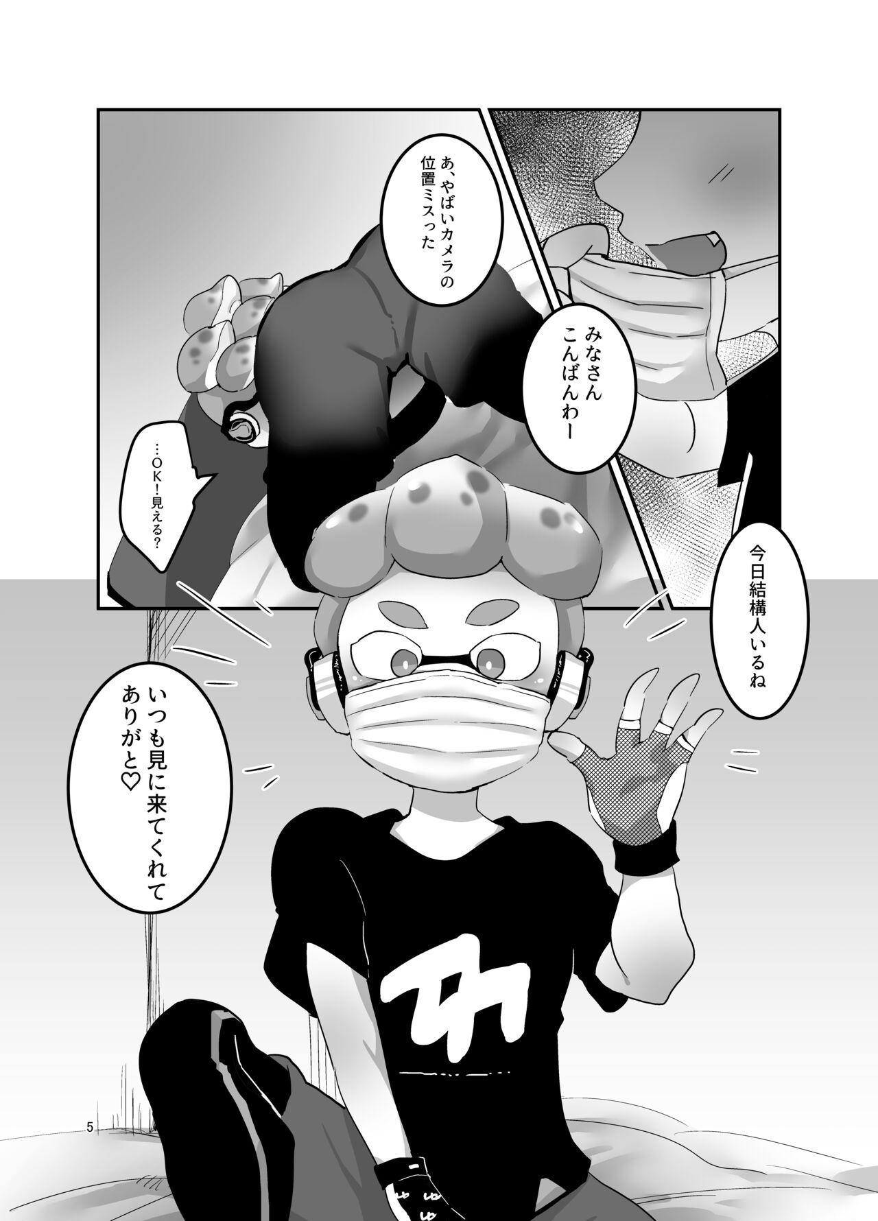 Internal Live chat - Splatoon Footjob - Picture 3