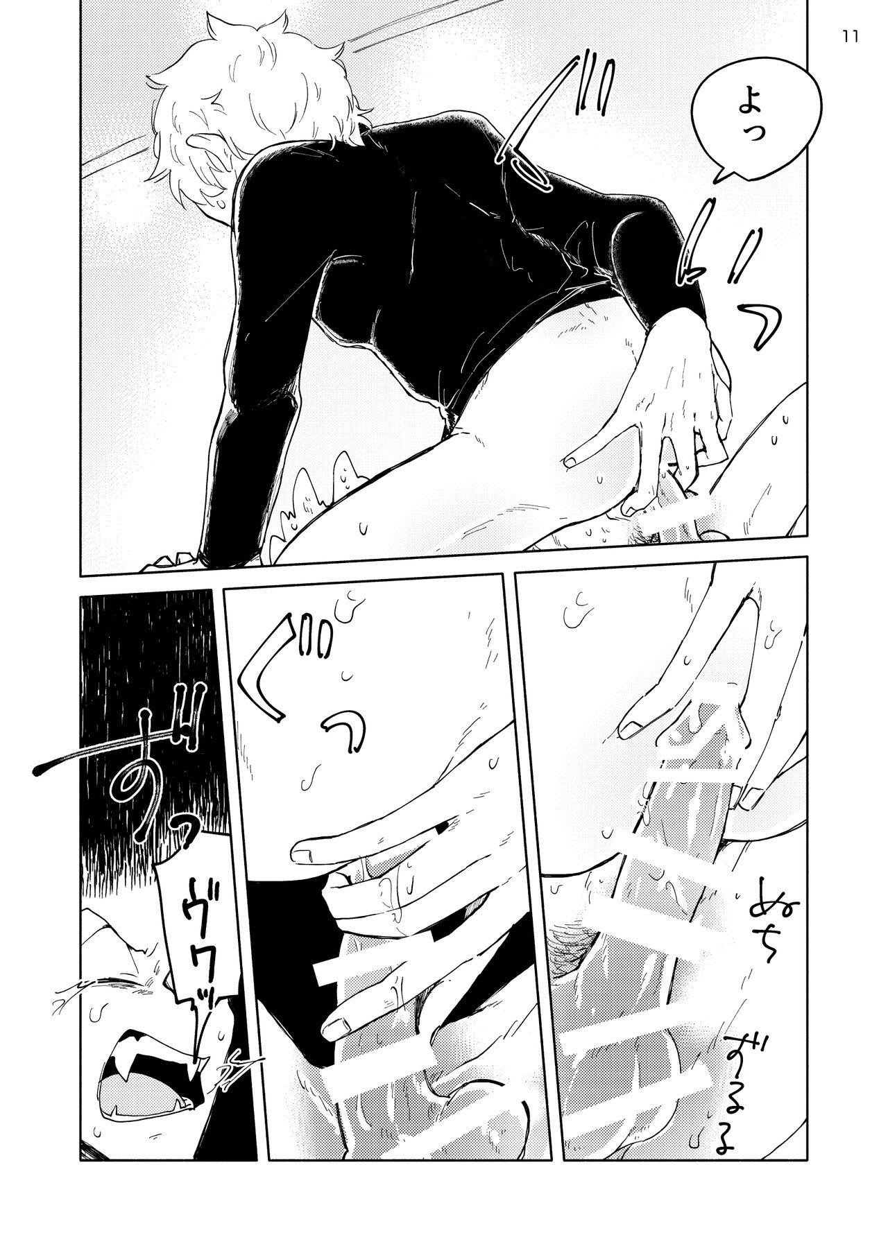 Bokep Nibun no Ichi Kareshi - Kyuuketsuki sugu shinu Nudes - Page 10