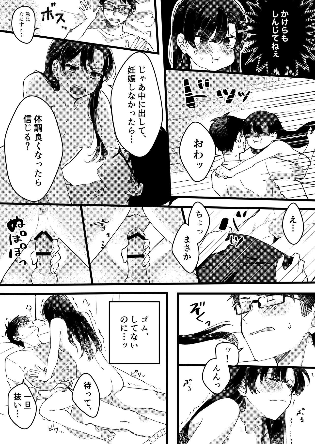 Sucking Dick Kanojo ni Gomu Shinakuteiiyo to Iwareta - Original Hot Sluts - Page 6