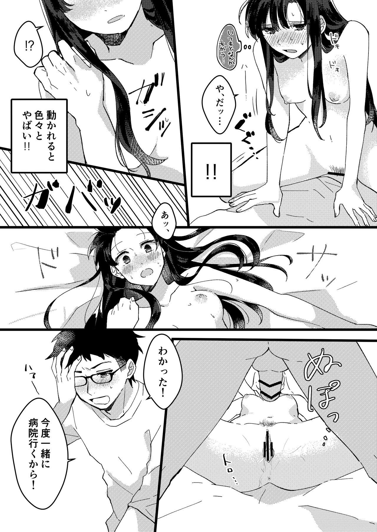 Sucking Dick Kanojo ni Gomu Shinakuteiiyo to Iwareta - Original Hot Sluts - Page 7