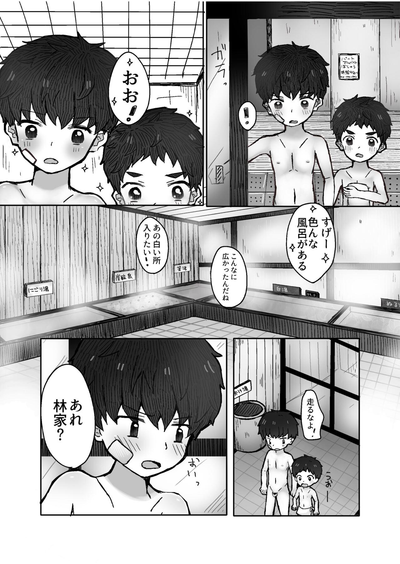 Teen Blowjob Yamitsuki - Original Gay Deepthroat - Page 9