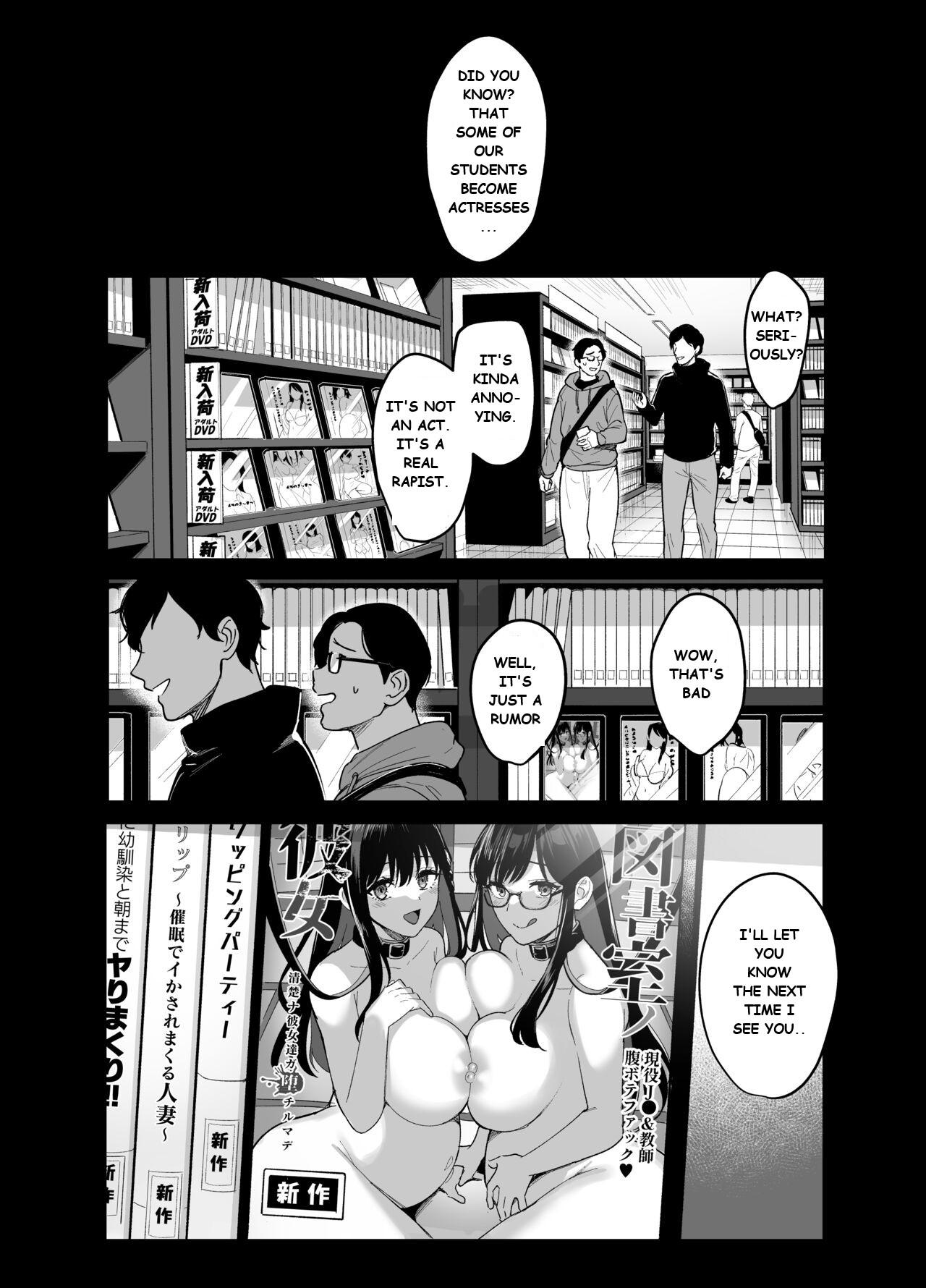 Toshoshitsu no Kanojo 6 44