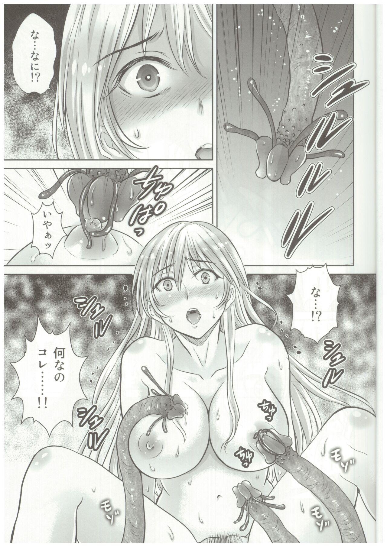 Star Shokushu ojo no zetsubo - Original German - Page 4