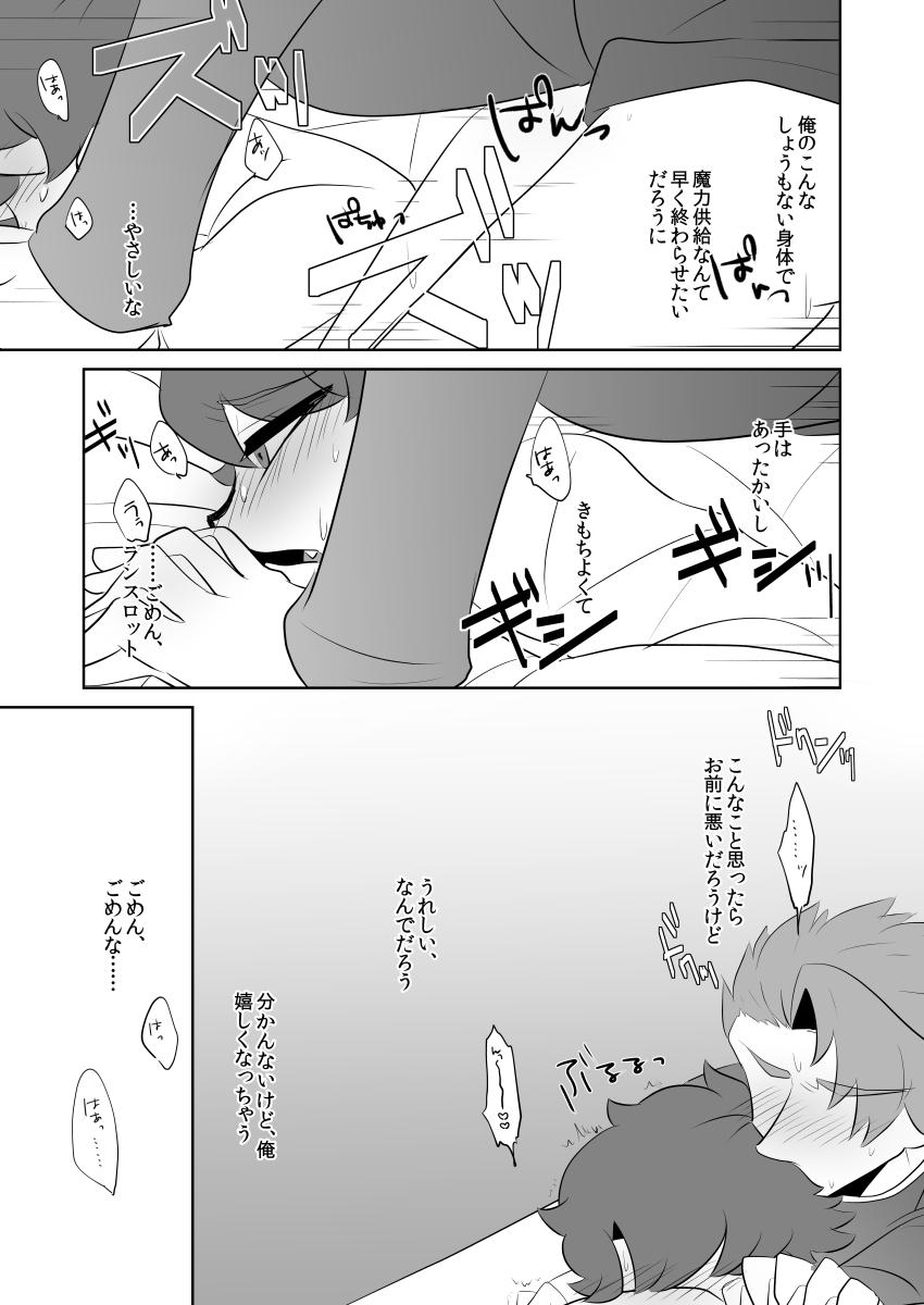 Hermosa PUPPY LOVE - Fate grand order Gay Kissing - Page 9