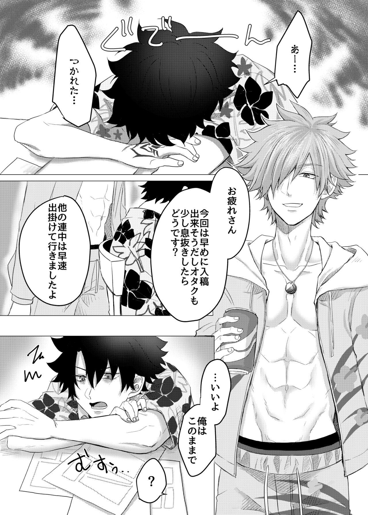Chick Luluhawa Onii-san to Issho♥ - Fate grand order Double Penetration - Page 3