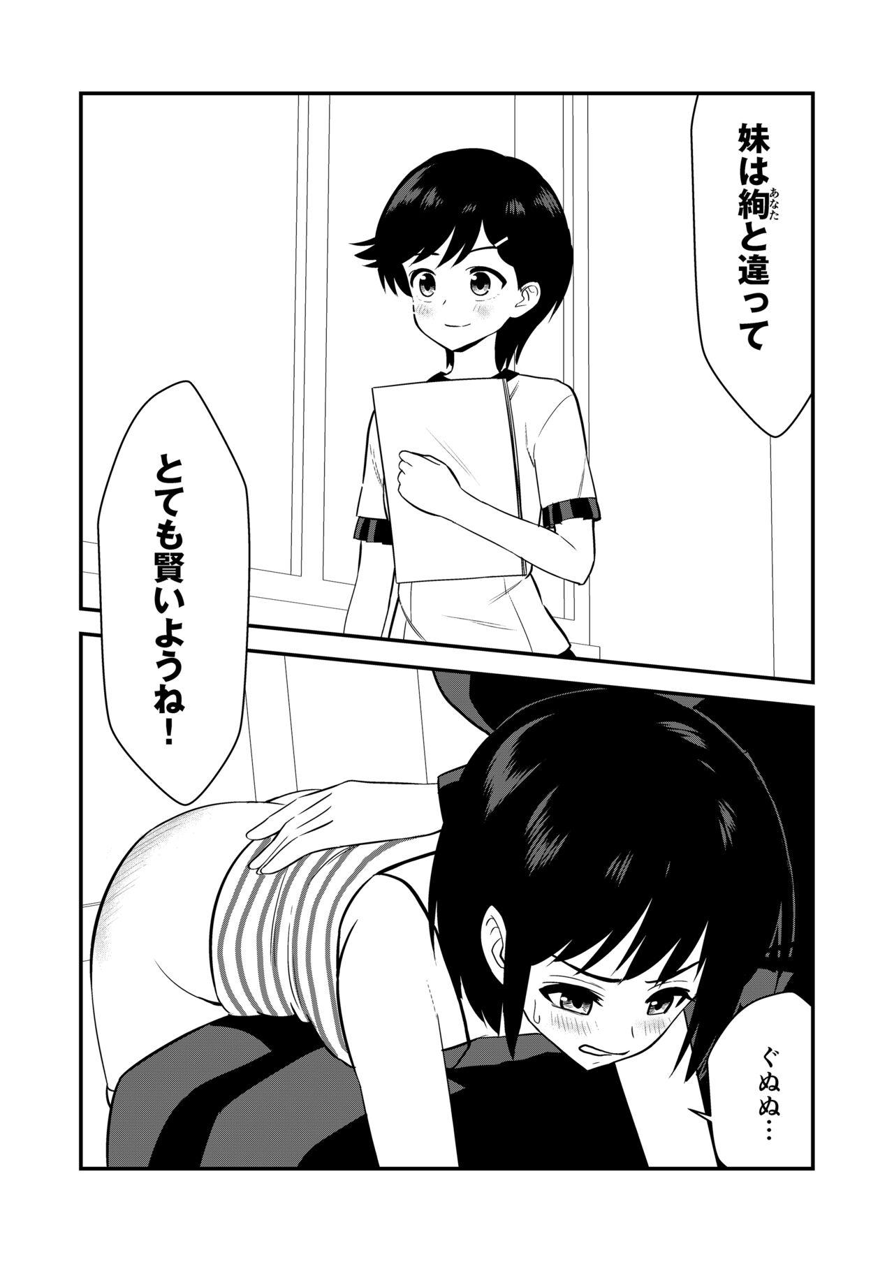 Interracial Porn Oshioki sarete 1-nichi Kahanshin no Chakui ga Kinshi sareru Gakkou #2 - Original Gay Big Cock - Page 11