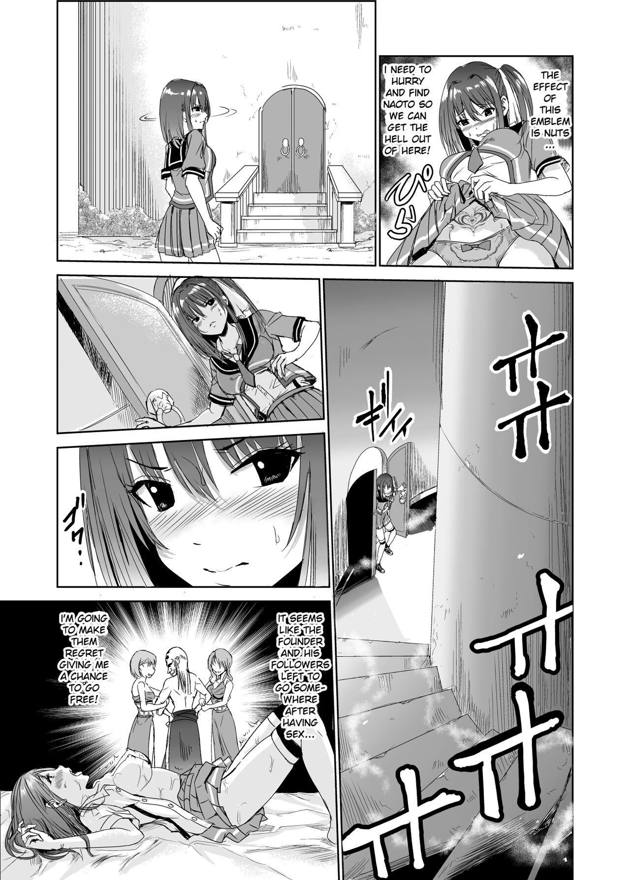 Pegging Tsuyagari Mura 3 - Original Cuck - Page 4
