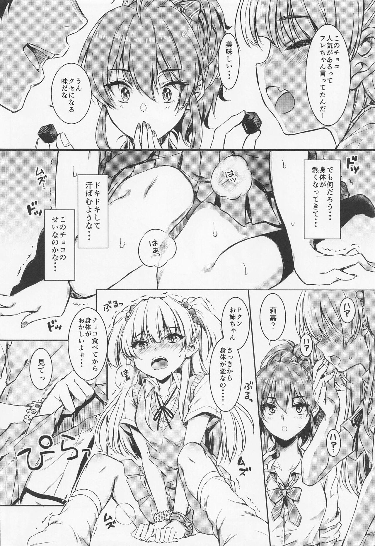 Gay Cock RIKAMIKA Chocolate - The idolmaster Daddy - Page 6