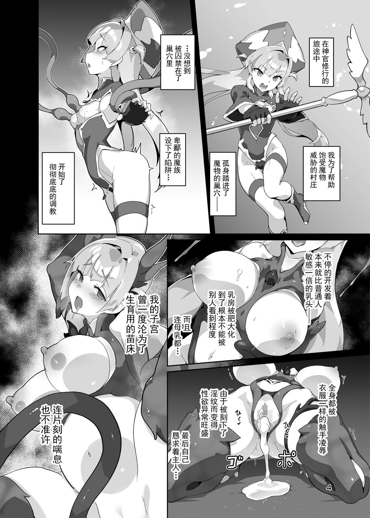 Spreadeagle Kotohana 3 - Original Hd Porn - Page 3