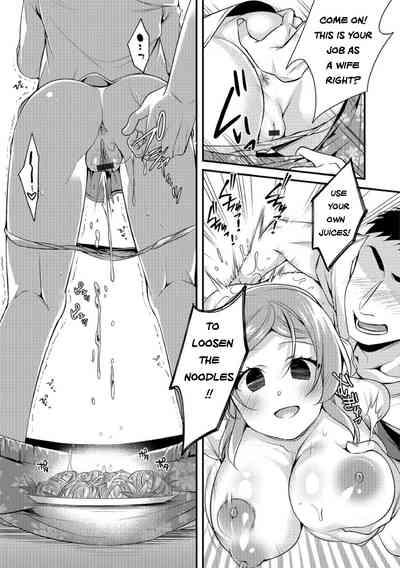 Inga Oho | Indecent Retribution 5