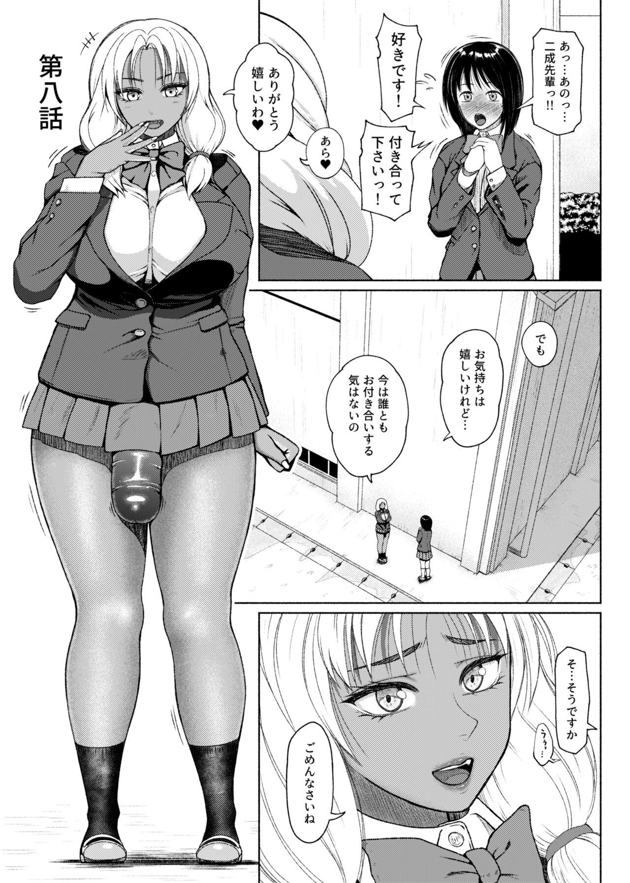 Mmd Futanari Bitch Gal wa Suki desu ka? Arc 8 Mom's Past - Original Nurse - Page 1