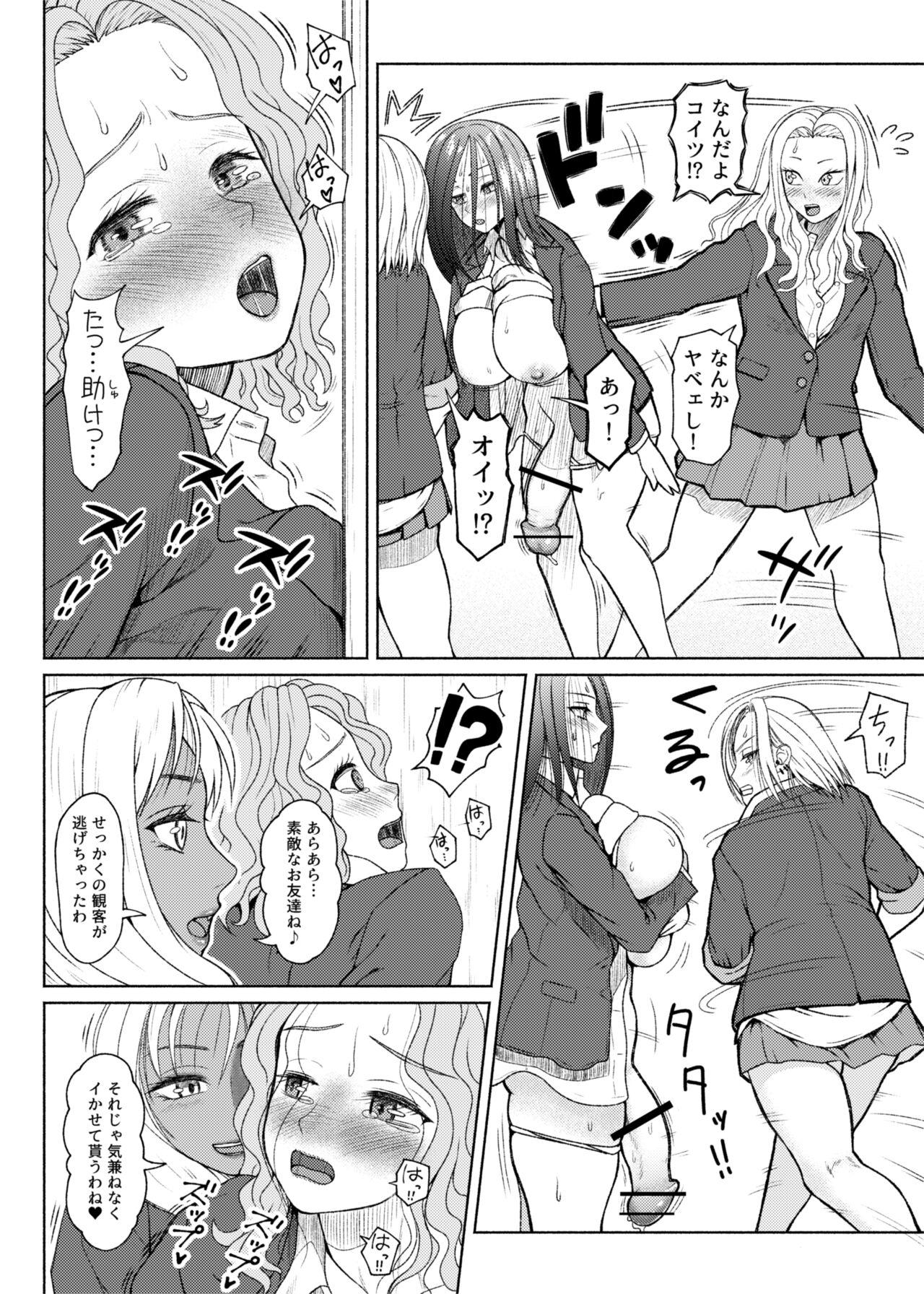Mmd Futanari Bitch Gal wa Suki desu ka? Arc 8 Mom's Past - Original Nurse - Page 12