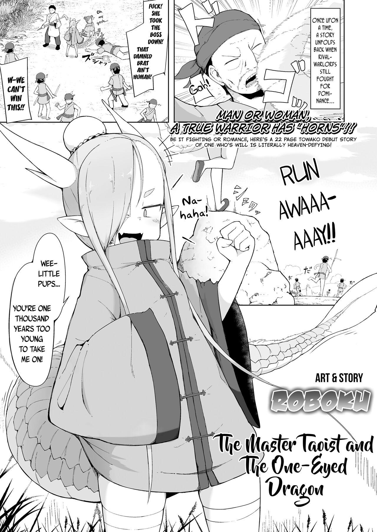 Doushi Roushi to Sekigan Ryuu | The Master Taoist and The One-Eyed Dragon 0