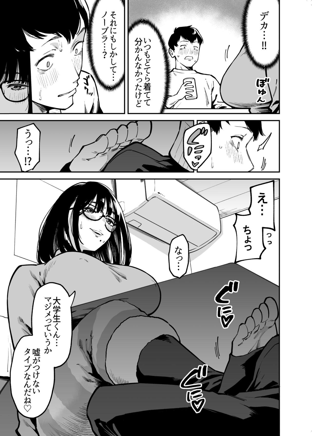 4some Otonari no Darashina Onee-san ni Nagusamerareru Hanashi - Original Dutch - Page 10