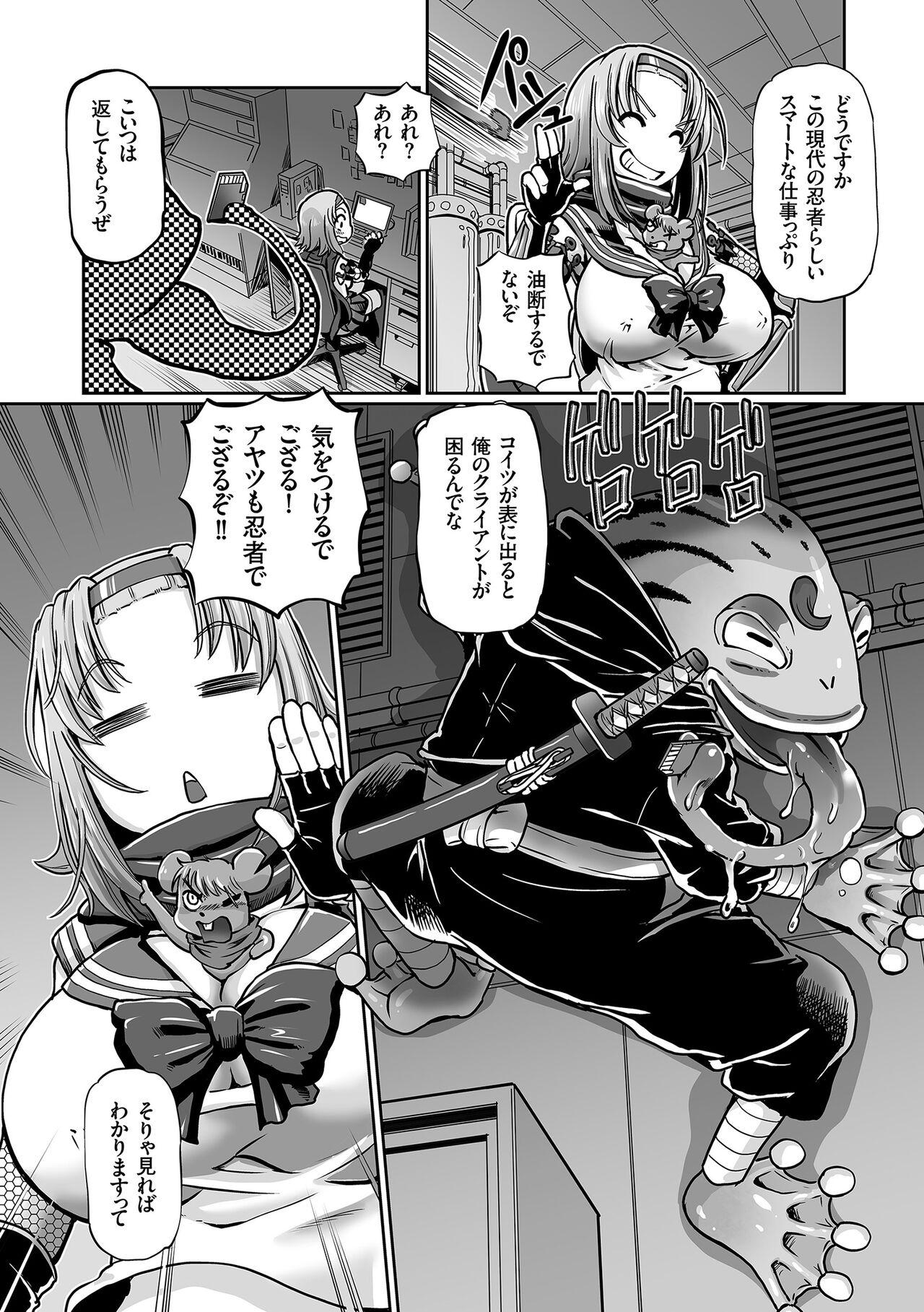 Ladyboy JK Ninja Marimo Ninpouchou Black Cock - Page 8