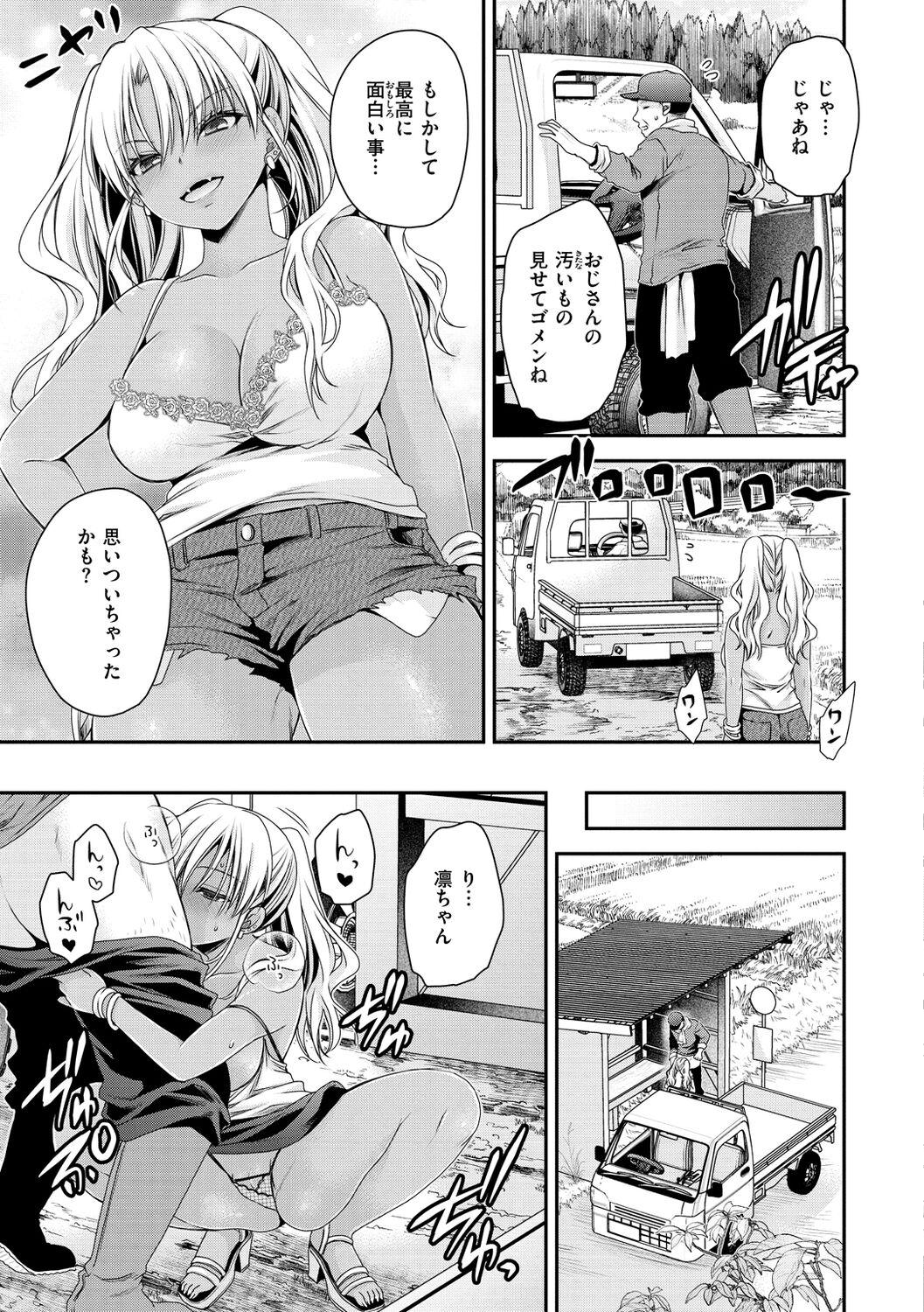 Big breasts Watashi No Tondemo Shotaiken Bitch - Page 5