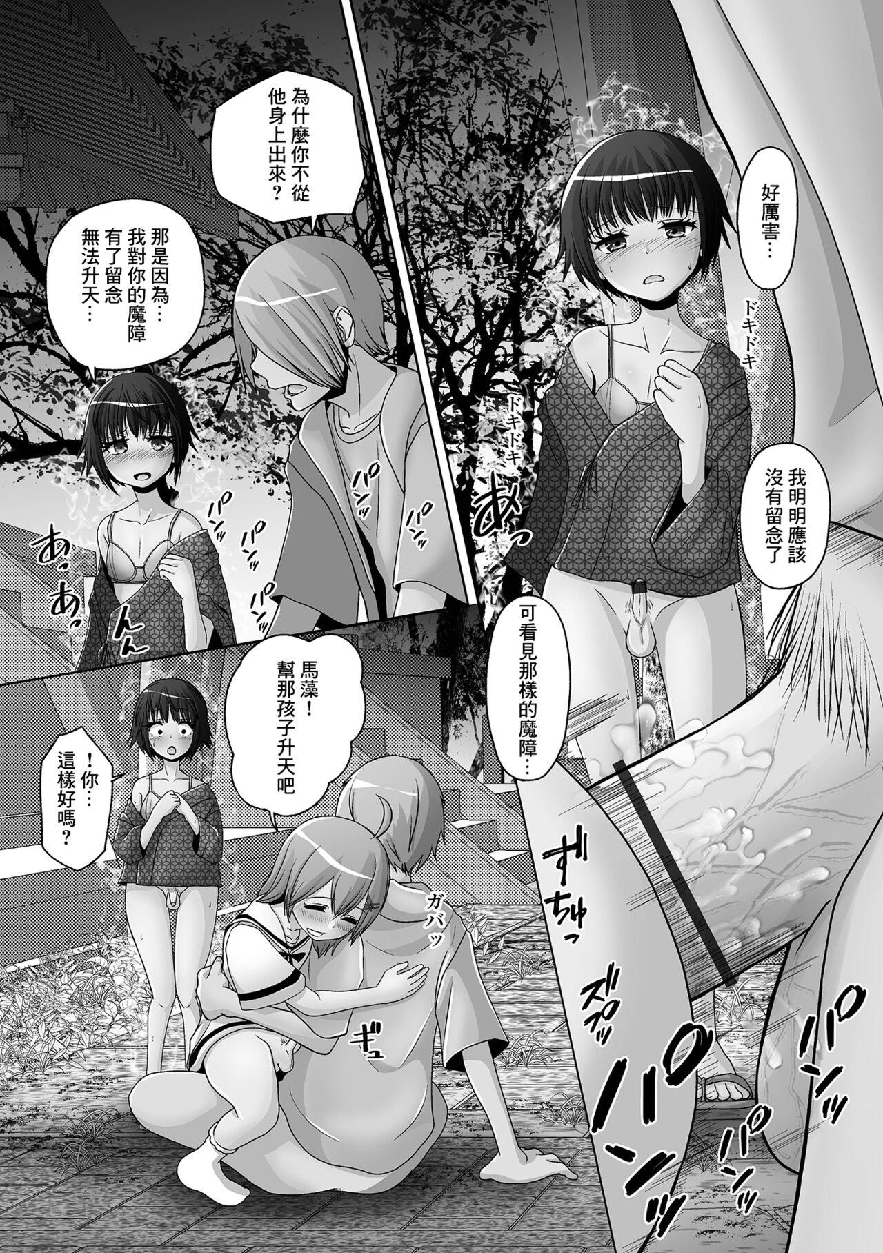 Anal Licking Owakari Itadaketa Darou Ka? Hottie - Page 11