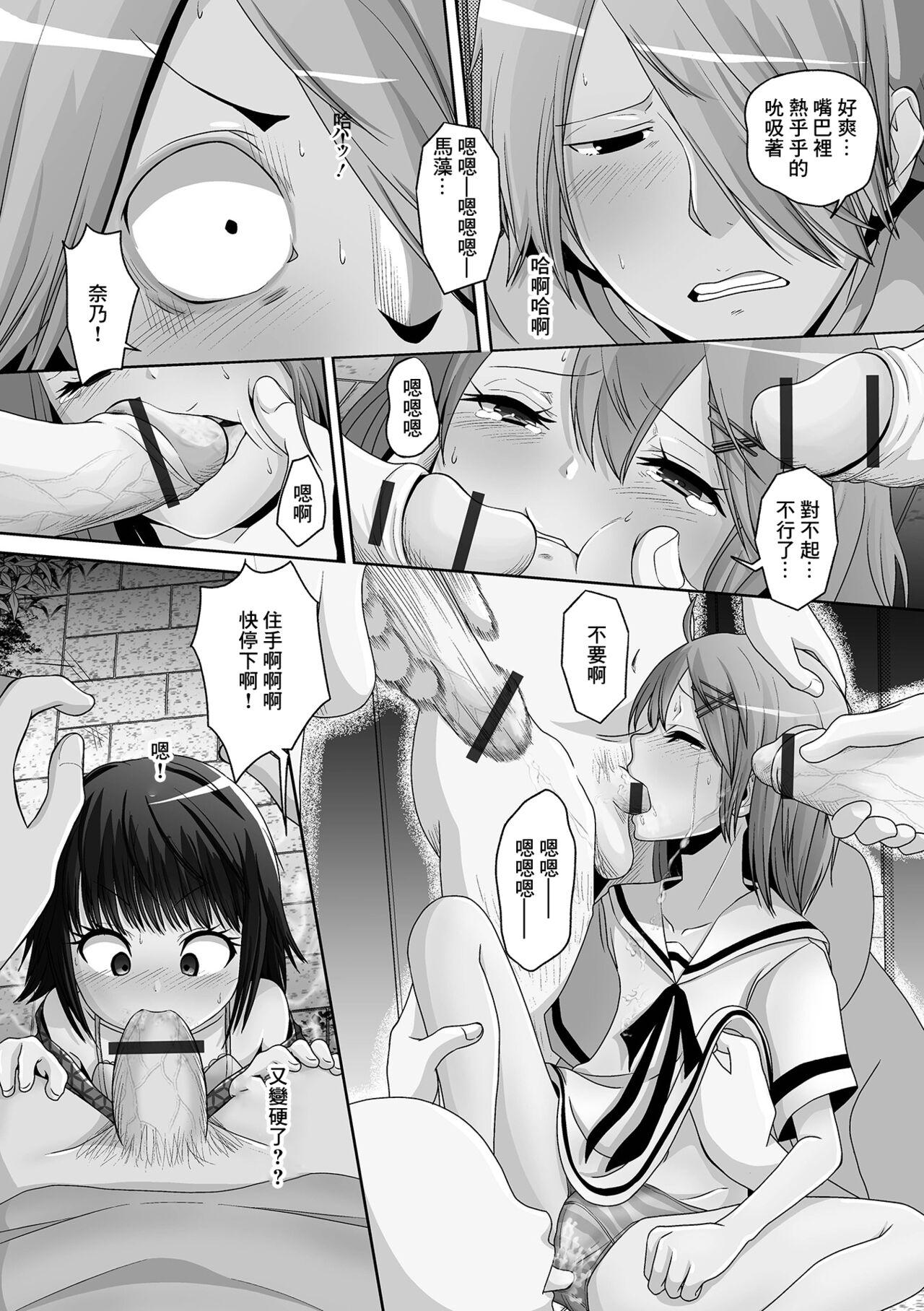 Doctor Sex Owakari Itadaketa Darou Ka? Hot Teen - Page 6